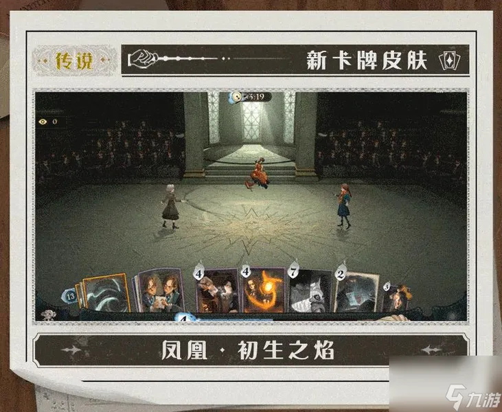 哈利波特魔法觉醒万弹齐发魔法通缉令怎么获得