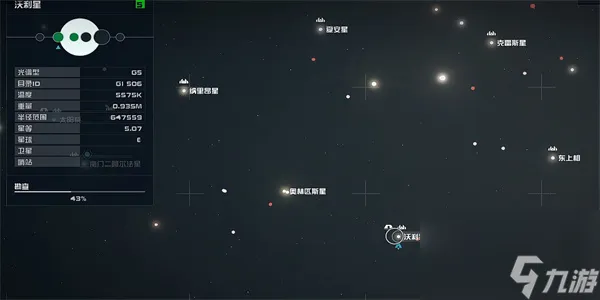 星空霓虹之夜01获得方法