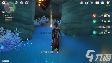 原神镀银怀表位置一览？原神攻略详解