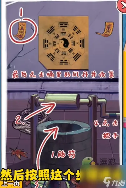 我养你阿七灵宝怎么获得