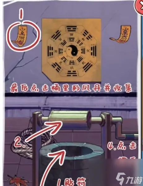 我养你阿七灵宝怎么获得-七颗灵珠获取方法