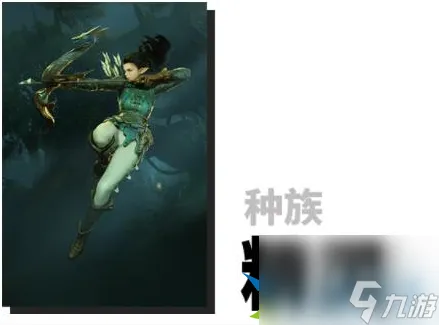 神佑释放有哪些种族 神佑释放种族特色介绍