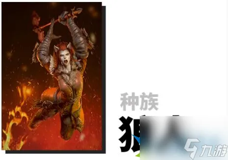神佑释放有哪些种族 神佑释放种族特色介绍