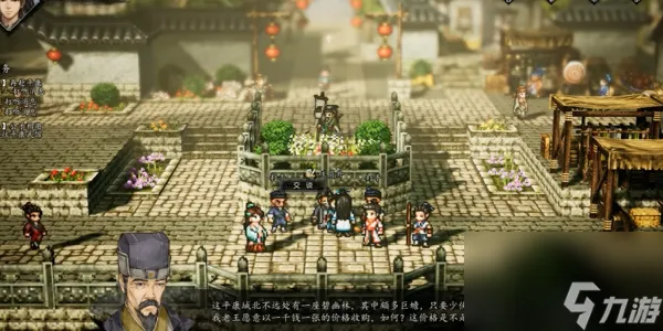 逸剑风云决上官虹怎么入队