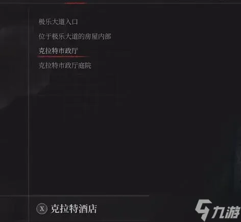 匹诺曹的谎言维尼尼支线任务攻略