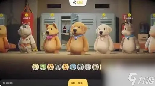 猛兽派对最多一起玩人数一览