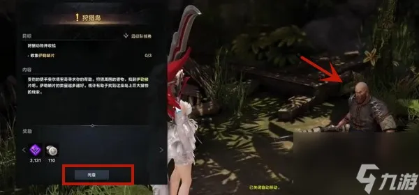 命运方舟新月岛之心在哪里 命运方舟新月岛之心获取攻略