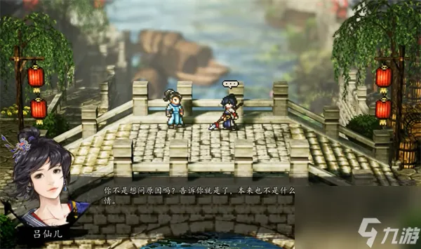 逸剑风云决姑苏城在哪 逸剑风云决姑苏城位置分享