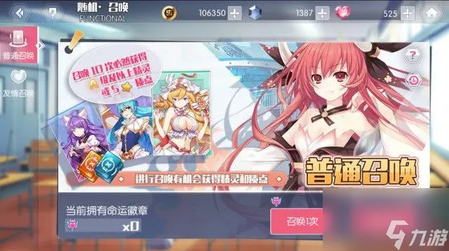约战:精灵再临属于什么类型的游戏（约战:精灵再临如何约会）