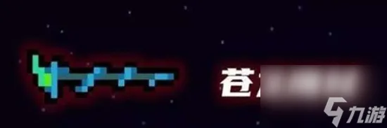 元气骑士苍龙魔杖有什么作用 苍龙魔杖介绍