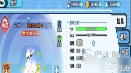 精灵觉醒闪电鸟在什么地方抓 闪电鸟抓捕技巧介绍