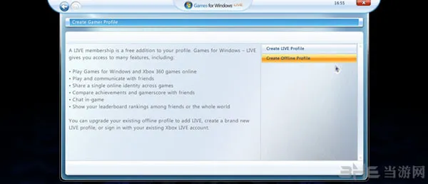 Windows Live离线帐号注册方法(gonglue1.com)