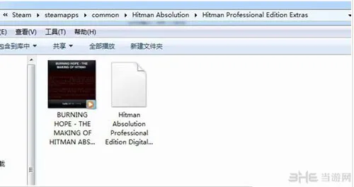 《杀手5》文件目录下新建名叫“Hitman Professional Edition Extras” 的文件夹(gonglue1.com)