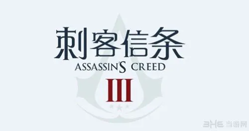 刺客信条3中文版发售在即 80元价格很值得入正