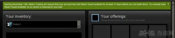 Steam交易从12月12日开始强制开启Steam Guard (gonglue1.com)