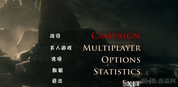 斩妖除魔地狱诅咒攻略：菜单选项详解图