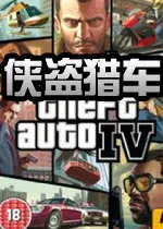 GTA4存档位置 win7 gta4免live存档位置