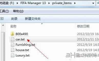 FIFA足球经理14无限金币怎么刷 无限金币教程