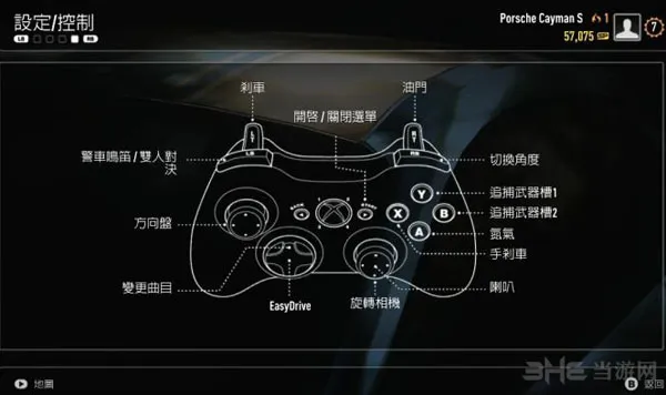 极品飞车18按键操作指南(gonglue1.com)