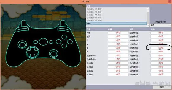火影忍者究极风暴3金身鸣人怎么教程