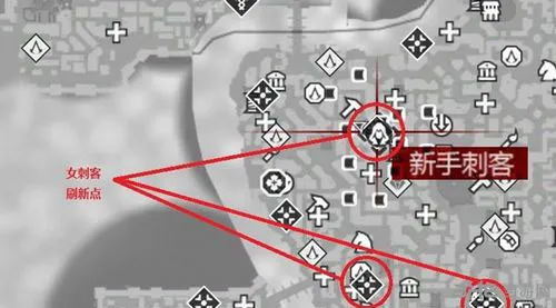 刺客信条兄弟会攻略:8位女刺客位置图