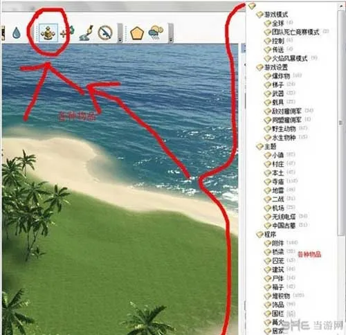 孤岛惊魂3地图编辑器选项(gonglue1.com)