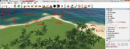 孤岛惊魂3地图编辑器选项(gonglue1.com)