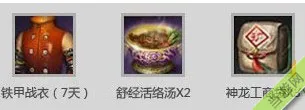 剑灵游戏锁礼包领取攻略 剑灵游戏锁礼包有哪些