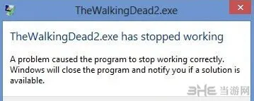 行尸走肉第二季第一章win8 64位停止工作问题怎么解决1(gonglue1.com)