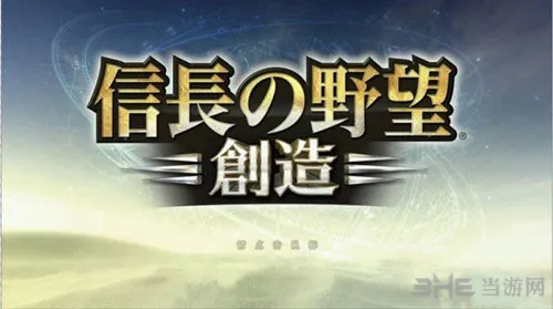 信长之野望14视角怎么解锁 鼠标怎么自动移动地图