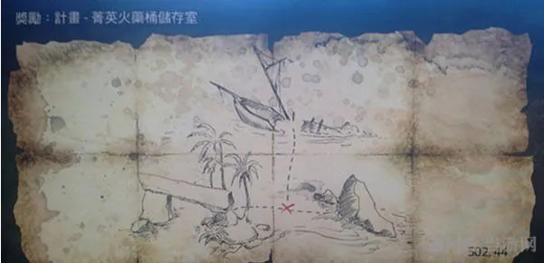刺客信条4精英火药桶储存室宝藏图位置在哪