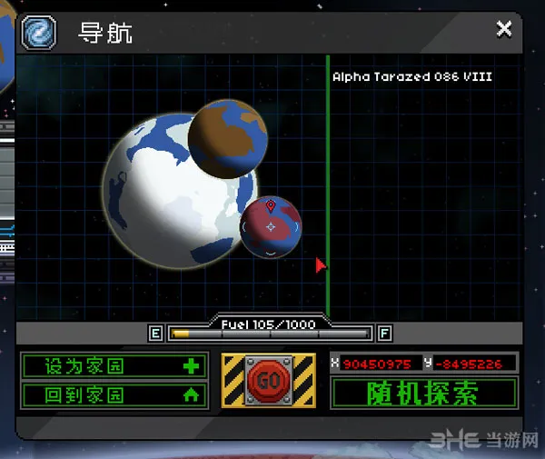 星界边境α星系翅膀坐标位置介绍