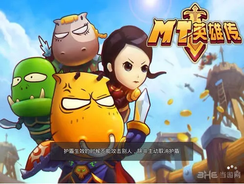 MT英雄传圣诞活动介绍 海量宝石魔法等你来拿