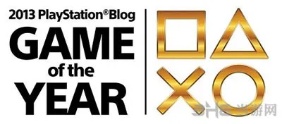 2013索尼PlayStation年度最佳单机