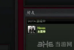 dota2怎么交易饰品 饰品交易攻略