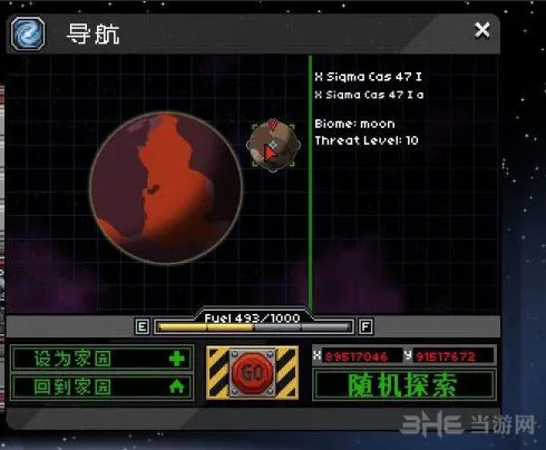 星界边境机器人坐标在哪里