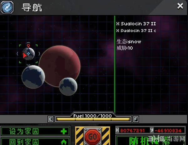 星界边境红色晶体坐标