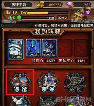 全民英雄英雄保护是什么意思 怎么保护英雄