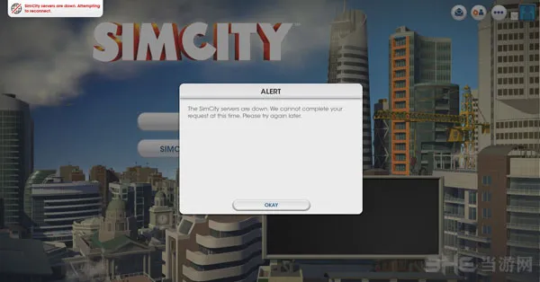 模拟城市5受害玩家可免费获正版游
