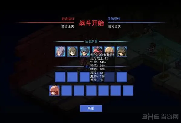 永夜幻想曲战斗系统介绍