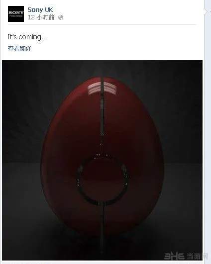 英国索尼公布神秘图片 传说的PS4居然是个红蛋!