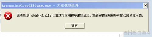 刺客信条启示录进不去、内存不能阅读问题集锦