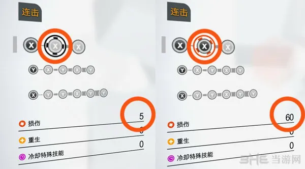 勿忘我游戏连击实验室解析