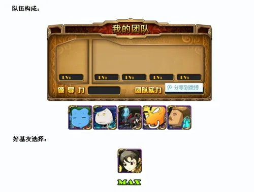 我叫MT黑沼泽副本精英怪时空领主怎么打全攻略