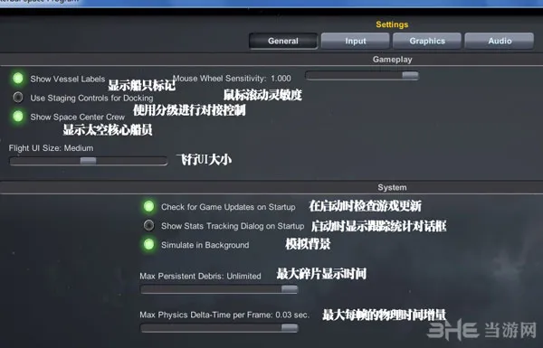 坎巴拉太空计划菜单翻译以及卡顿问题