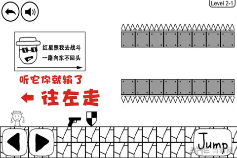 奇怪的大冒险第二关攻略大全