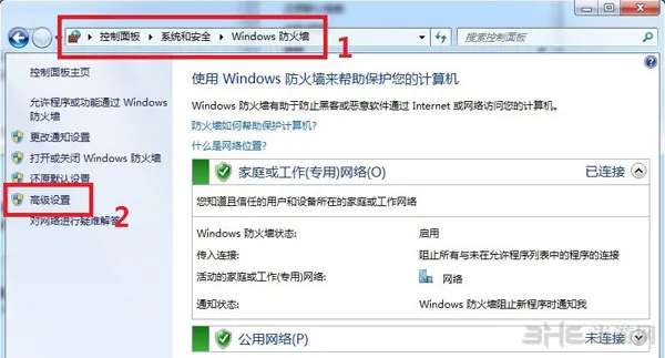 大时代罗马破解版序列号问题 win7防火墙设置教程