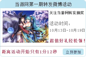 lol10.16停机维护更新时间变更公告