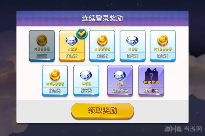 天天风之旅10月31号全民开测狂欢活动十重奏 登陆就送豪礼