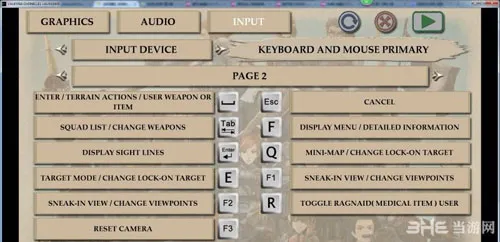 战场女武神PC版键盘按键操作方法